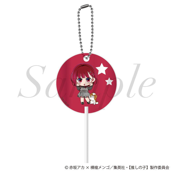 『【推しの子】』ペロキャンキーホルダー 有馬かな